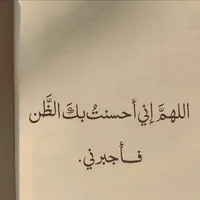 ام يحيى