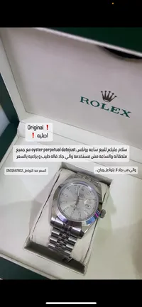 ساعات رولكس رجالي للبيع في الإمارات - ساعات ذكية : ساعات فضة | السوق المفتوح
