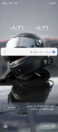 سيد شغل