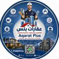 Muscat ‏Al Khoud