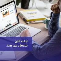 Sales Nutritionist Full Time - Al Riyadh