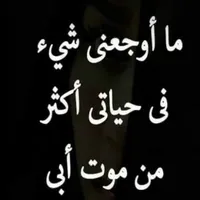 belal alnemer