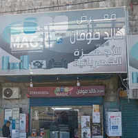 Sales Manager -Zarqa
