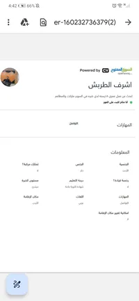 member160232736379