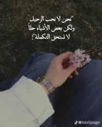 بايك ‏اخرى ‏2020