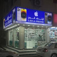 LAYLA phone