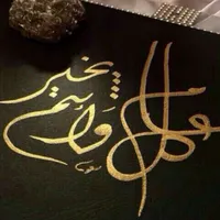 قناص الاكبر
