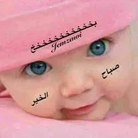 Nahid Fanoun