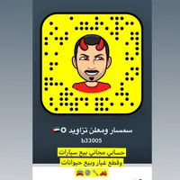 مطلوب طباخ بنقالي