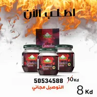 Honey Epimedyum Original Turkish 50534588للتواصل