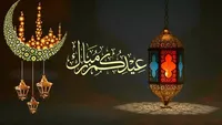دعاء