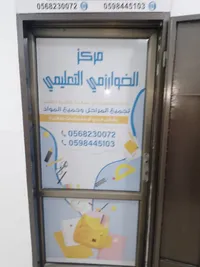 كمال معروف