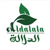 شركة الدلالة لإستيراد المواد الغذائية