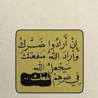 يالله يالله