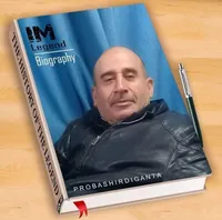 محمد صالح الابراهيم