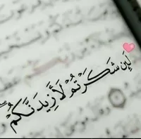 Yassin Al Zoubi