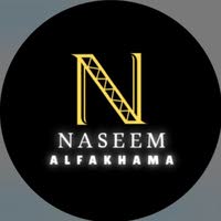 Naseem Alfakhama