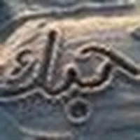 نيسان اورفان 2014