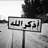كايد العوضي
