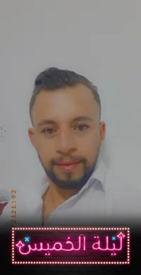زياد العجوري العجوري