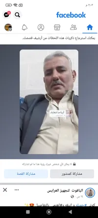 اديب جباربن جبارين