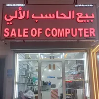 Oman Laptop Whole Sales Point