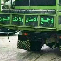 ليث ابو عدي