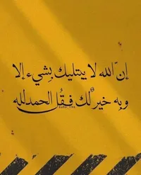 عماد