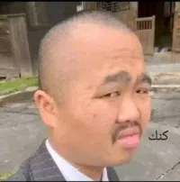 م   ج     م       م العرفي