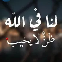 ام  سيف