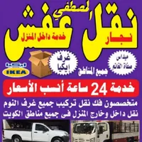 Isuzu ‏Other ‏2024
