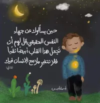 سناء