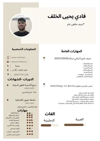 Fady