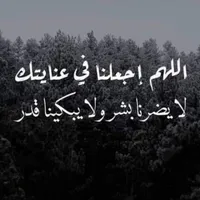 عدي  العجارمه