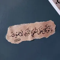 khalil osama