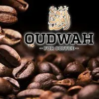 تُعلن مؤسسة القدوة للقهوة عن حاجتها لتعيين  موظفة تنظيف