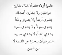 رائد الزبيدي