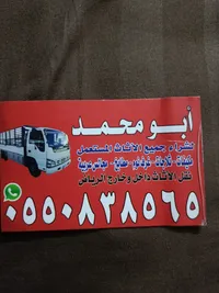 Samsung Galaxy S24 Ultra 512 GB Grey