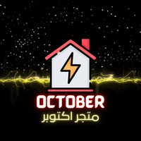 متجر اڪتوبر - October