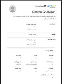 Osama Ghalyoun