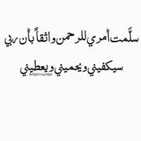 Jana Qshairr