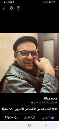 محمد زوانه