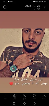 احمد النواجي