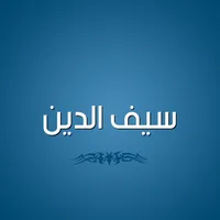 سامسونج ‏جالاكسي S25 الترا ‏256 جيجابايت ‏أبيض