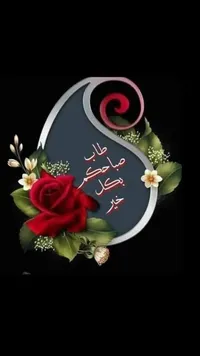 Ahmed Saleh