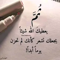 جود الجود