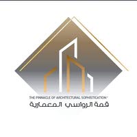 قمة الرواسي المعمارية للمقاولات العامة