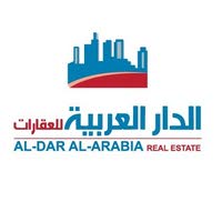 الدار العربية للعقارات