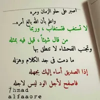 بلال