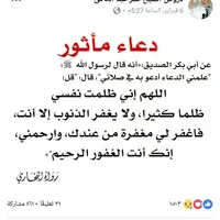 Teller -Amman